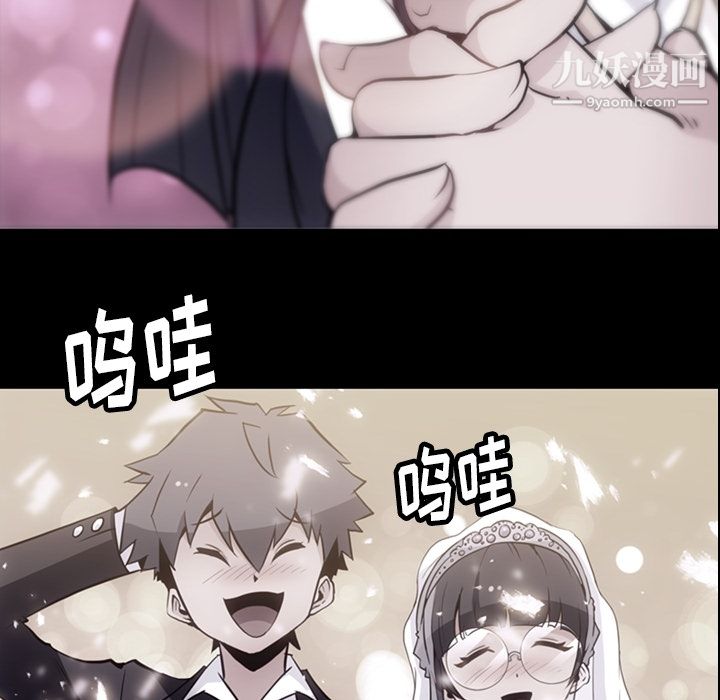 如此可爱的间谍?第24话