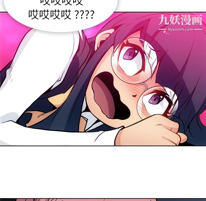 如此可爱的间谍?第24話