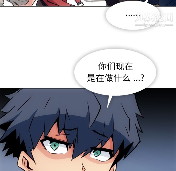 如此可爱的间谍?第24话