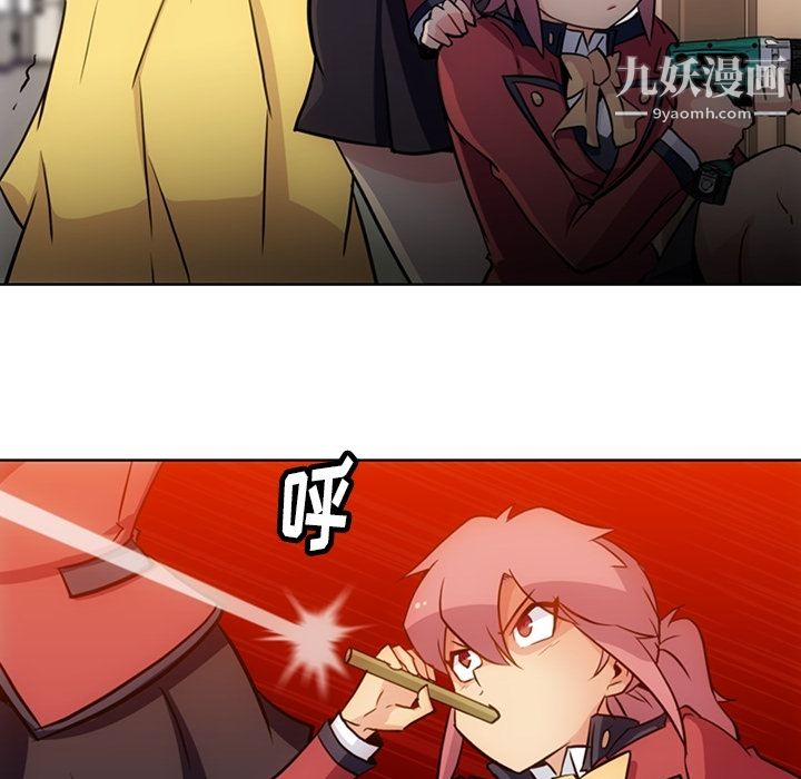 如此可爱的间谍?第24話