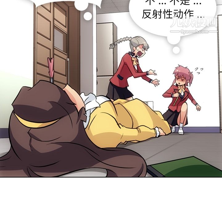 如此可爱的间谍?第24话