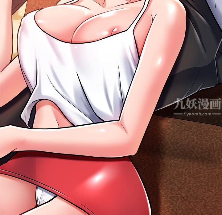 鄰居的滋味第4話