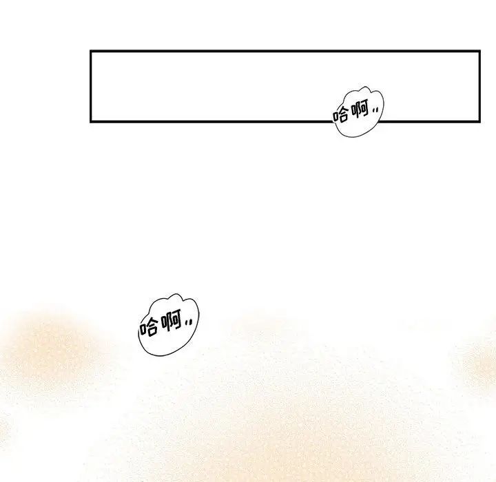 为何偏偏是你第20话