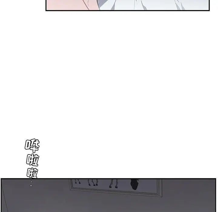 为何偏偏是你第21话