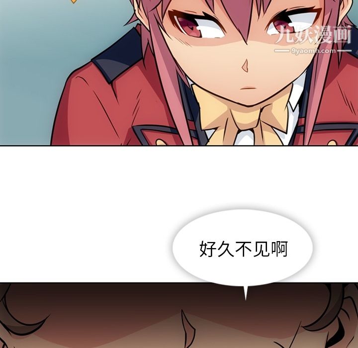 如此可爱的间谍?第25话