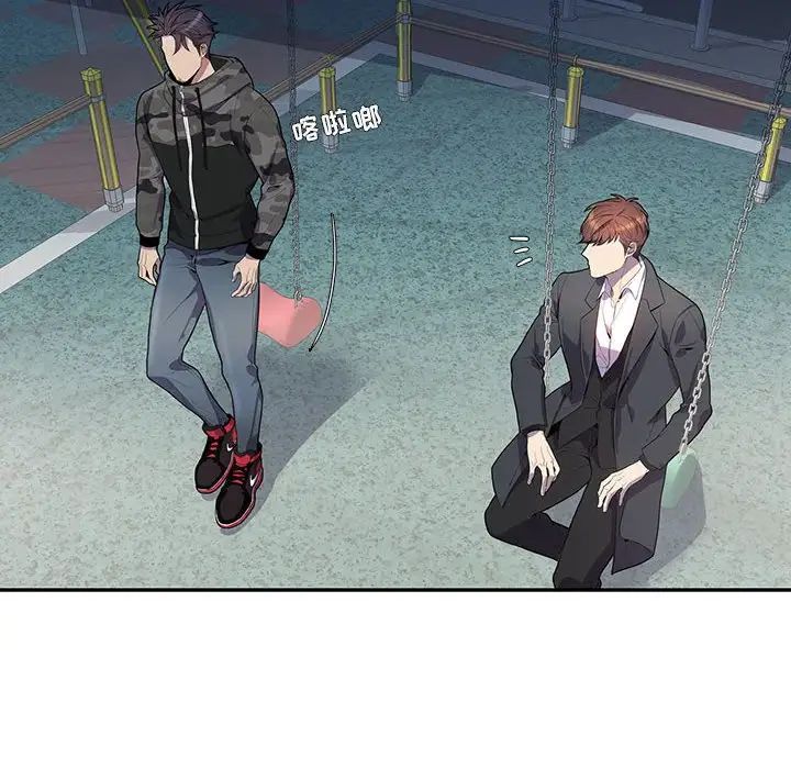 为何偏偏是你第21话