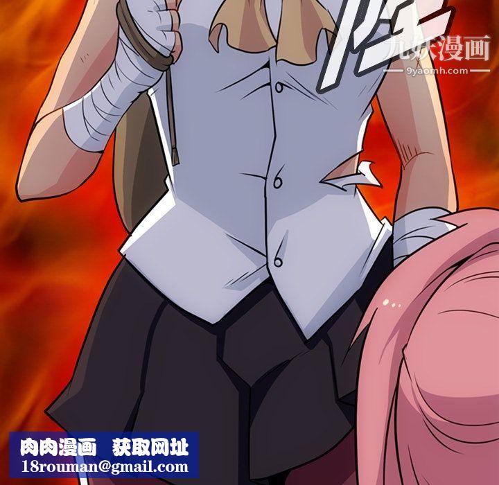 如此可爱的间谍?第25话