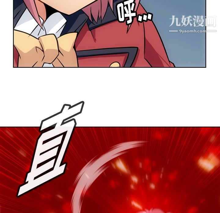 如此可爱的间谍?第25话