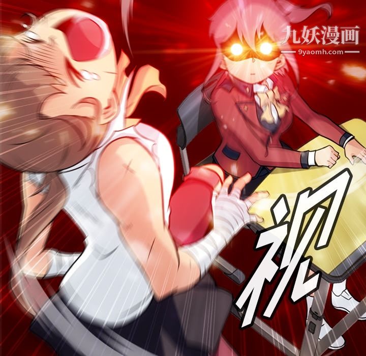 如此可爱的间谍?第25话