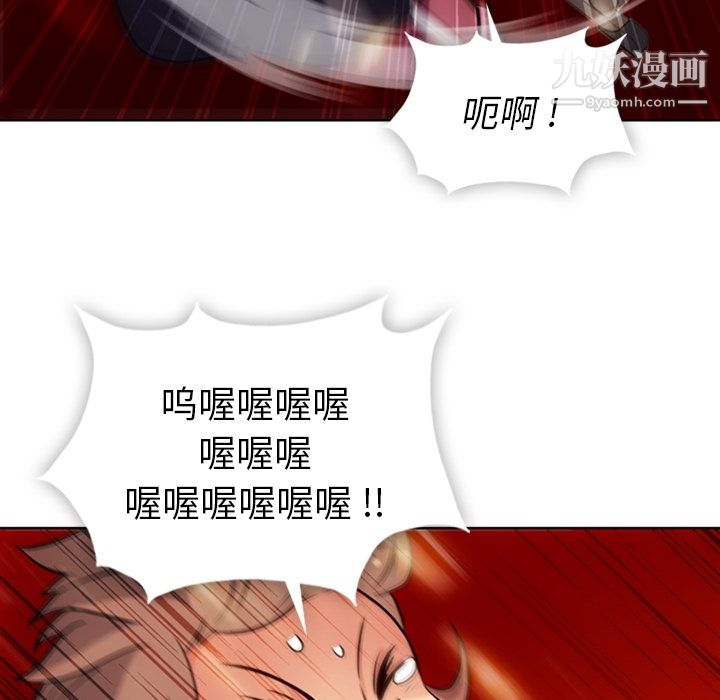 如此可爱的间谍?第25話