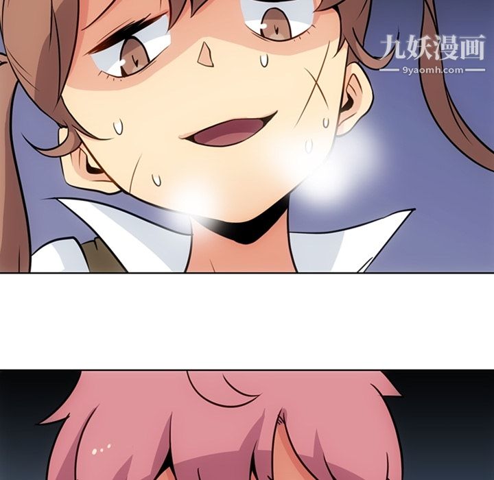 如此可爱的间谍?第25話