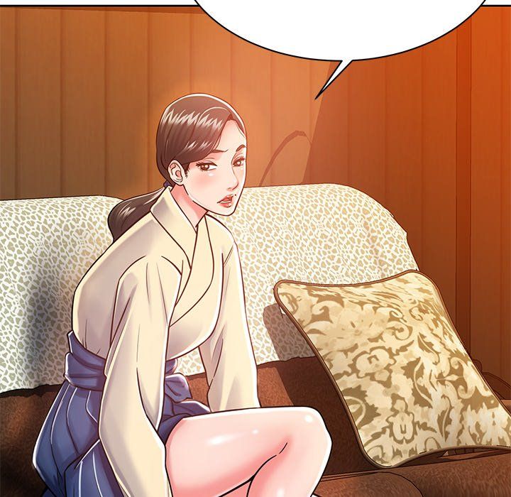 鄰居的滋味第5話