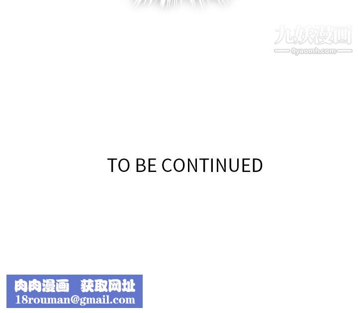 如此可爱的间谍?第25話