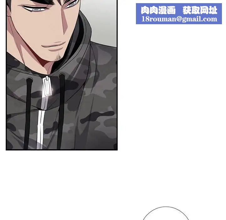 为何偏偏是你第22话