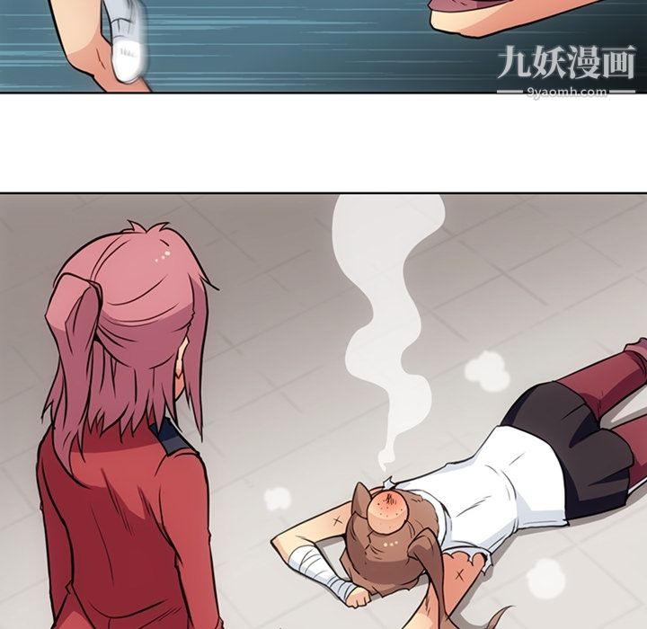 如此可爱的间谍?第26话