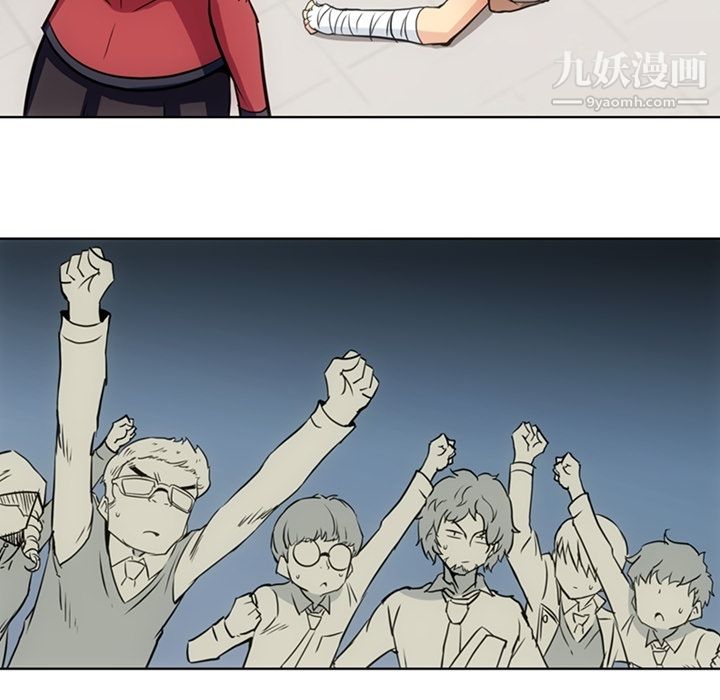 如此可爱的间谍?第26話