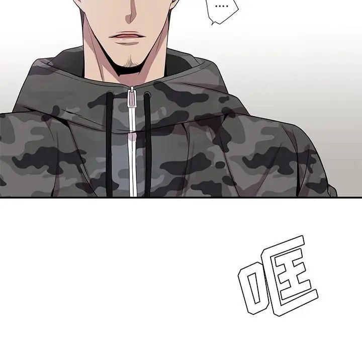 为何偏偏是你第22话