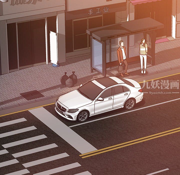 邻居的滋味第5话