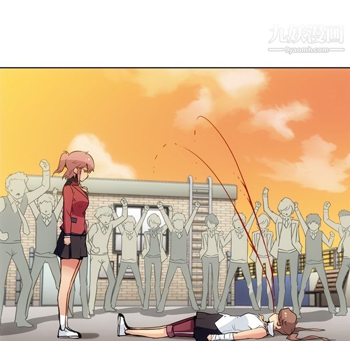 如此可爱的间谍?第26话