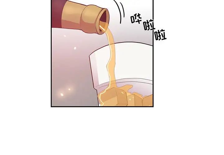 為何偏偏是你第23话