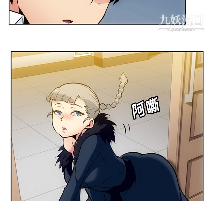 如此可爱的间谍?第26话