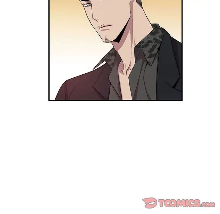 为何偏偏是你第23话