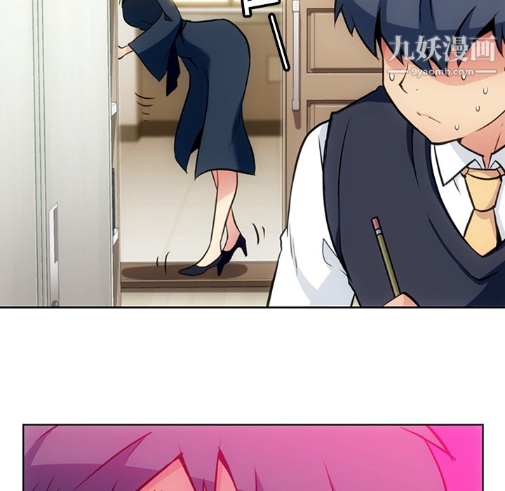 如此可爱的间谍?第26話