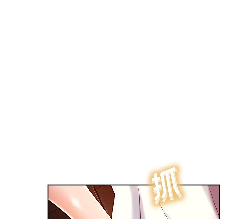 鄰居的滋味第5話