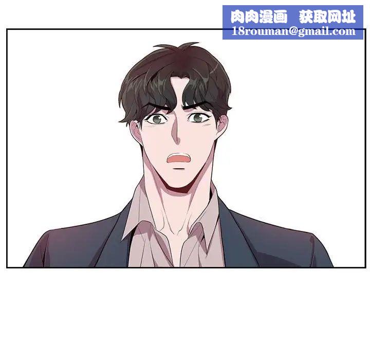 为何偏偏是你第23话