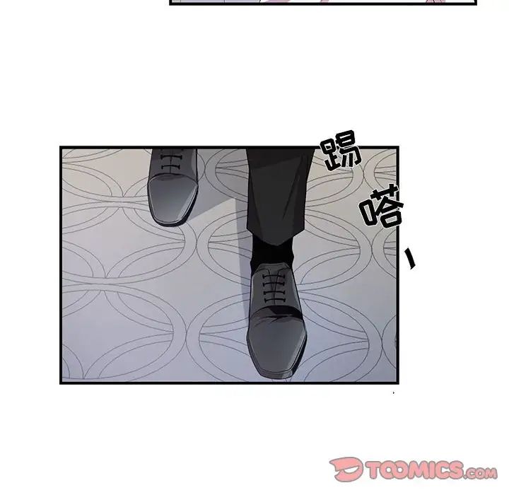 为何偏偏是你第23话