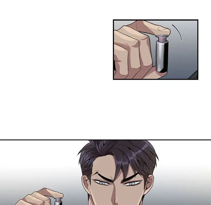 为何偏偏是你第23话