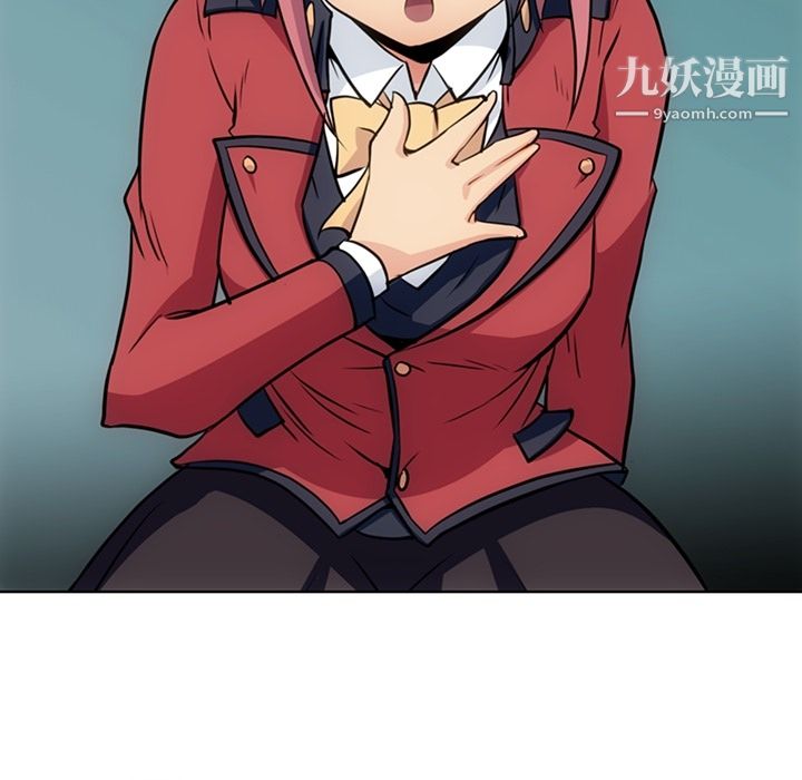 如此可爱的间谍?第26話