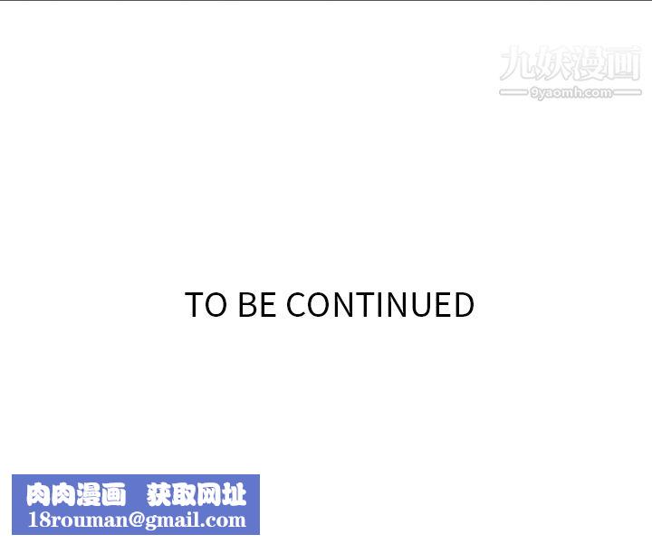 如此可爱的间谍?第26话