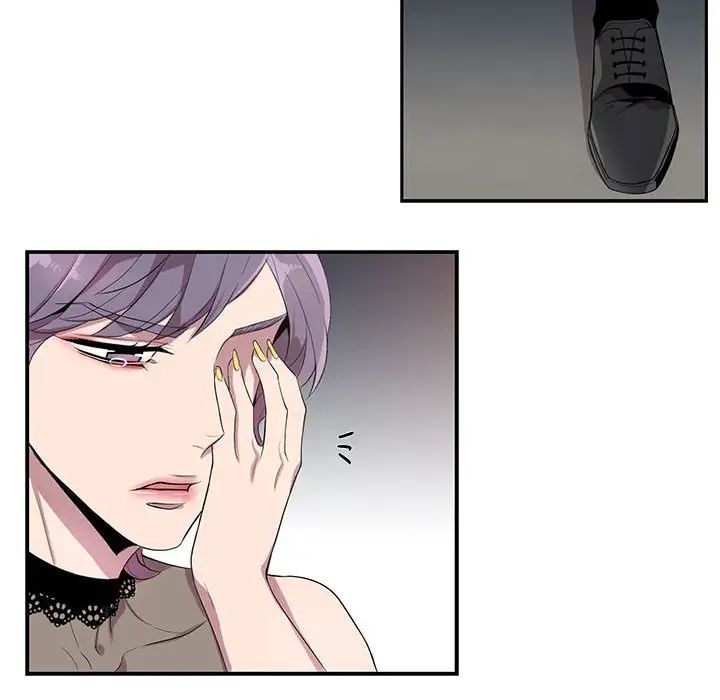 为何偏偏是你第24话