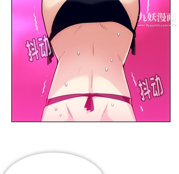 如此可爱的间谍?第27话