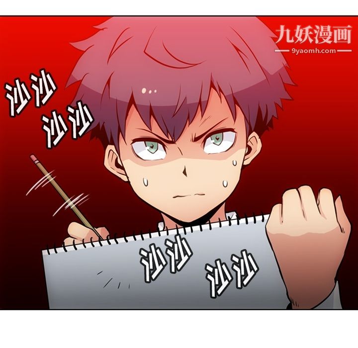 如此可爱的间谍?第27话