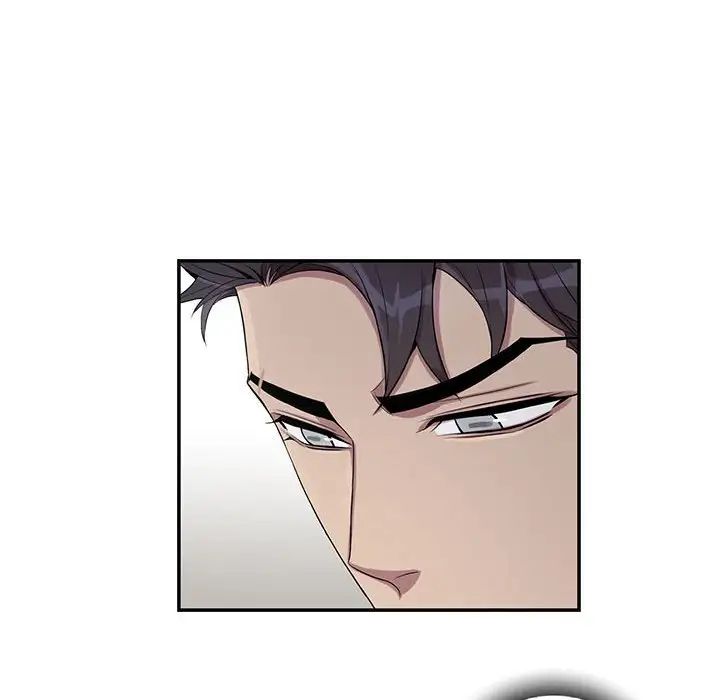 为何偏偏是你第24话