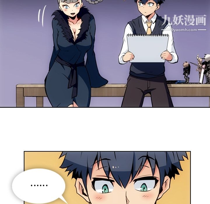 如此可爱的间谍?第27话