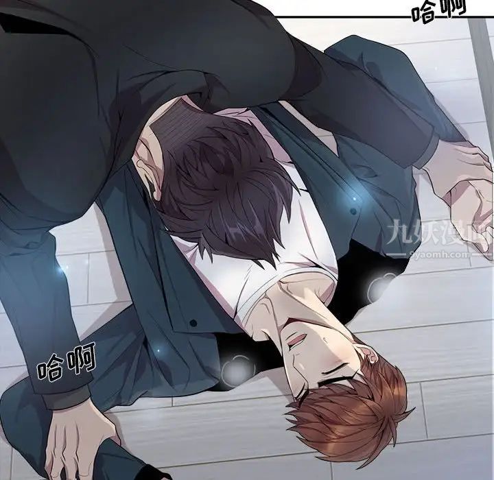 为何偏偏是你第24话