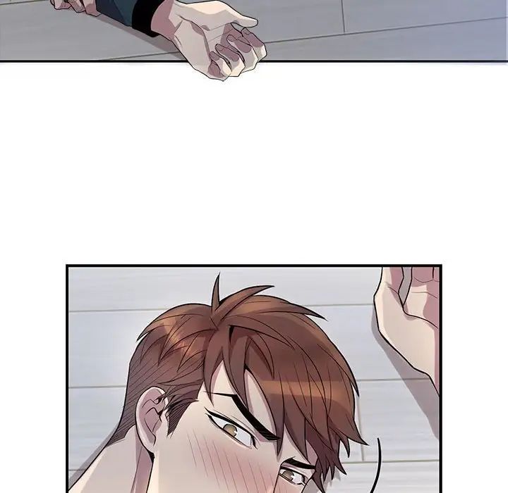 为何偏偏是你第24话