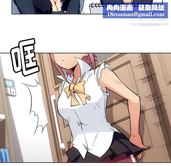 如此可爱的间谍?第27话