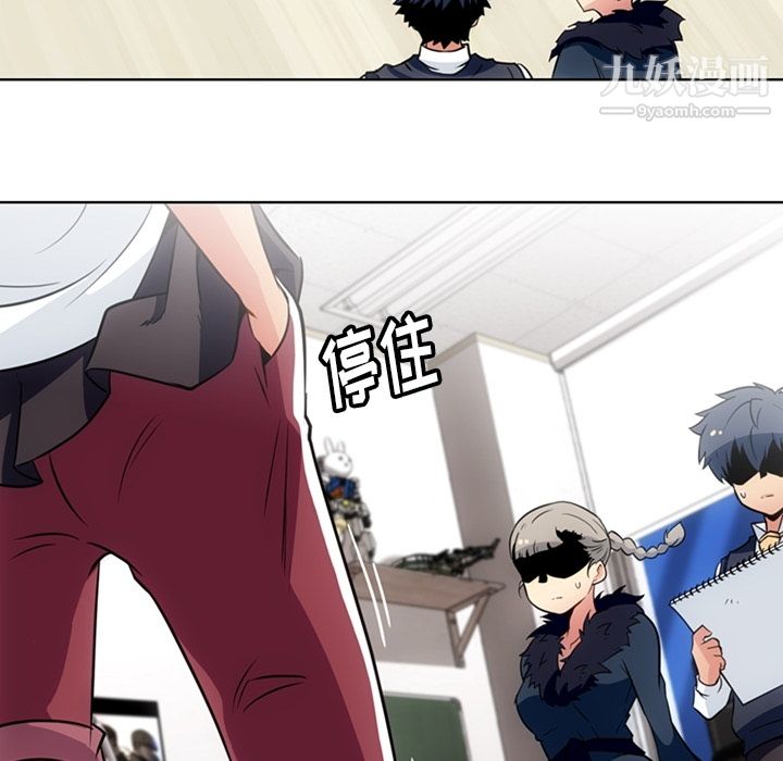 如此可爱的间谍?第27話