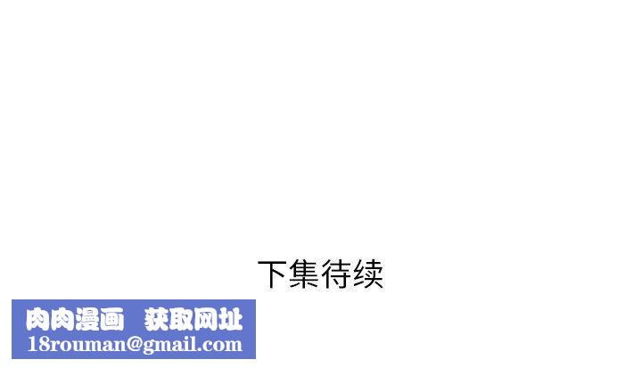 邻居的滋味第5话