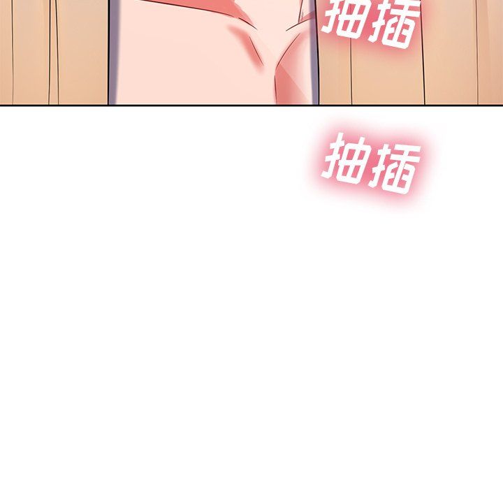 鄰居的滋味第6話