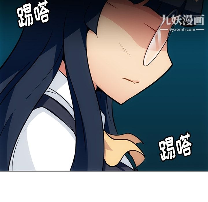 如此可爱的间谍?第27话