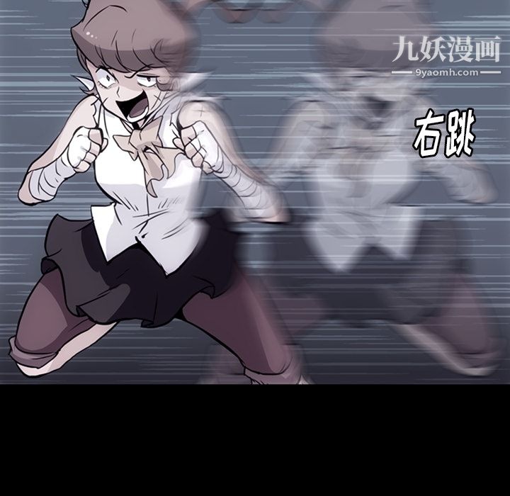 如此可爱的间谍?第28話