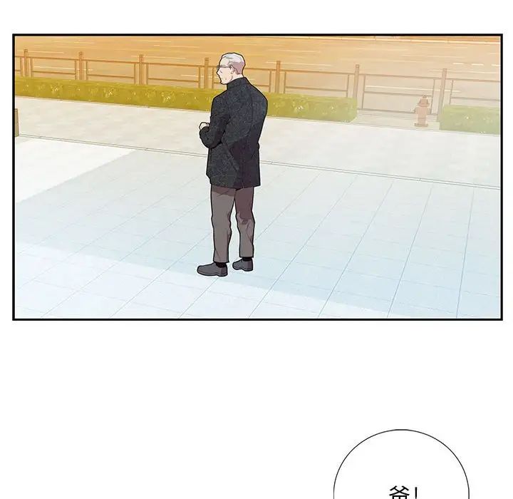 為何偏偏是你第25话