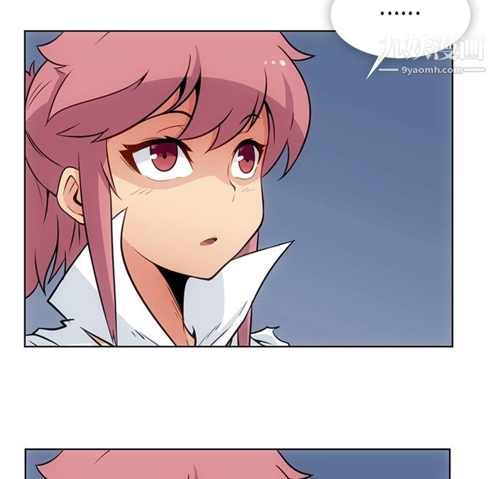 如此可爱的间谍?第28话