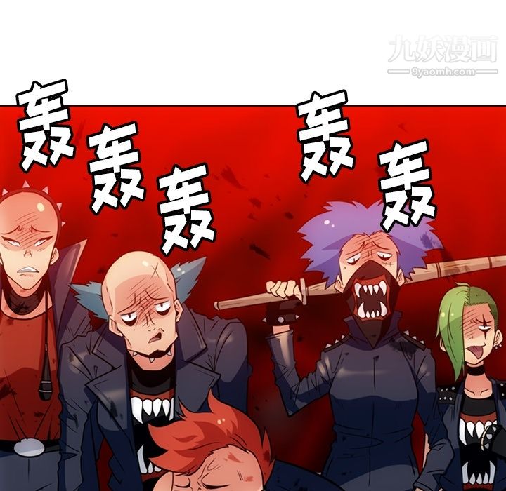 如此可爱的间谍?第28话