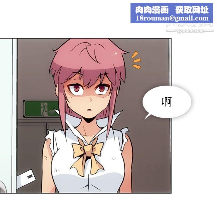 如此可爱的间谍?第28话